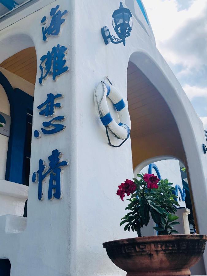 海灘戀情 Beach Love 近沙灘-國旅卡特約商店 Cape Eluanbi Εξωτερικό φωτογραφία
