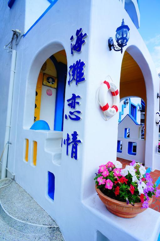 海灘戀情 Beach Love 近沙灘-國旅卡特約商店 Cape Eluanbi Εξωτερικό φωτογραφία